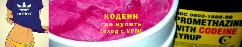 как найти закладки  Белоусово  Codein напиток Lean (лин) 