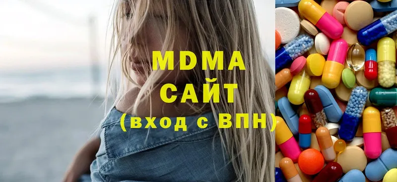 ссылка на мегу ССЫЛКА  купить закладку  Белоусово  МДМА crystal 